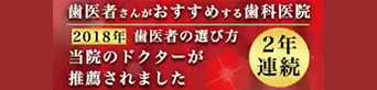 スタッフブログ